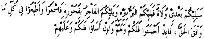 islam4.jpg (129556 bytes)